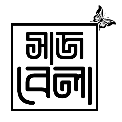 men-fashion-accessories-bangladesh